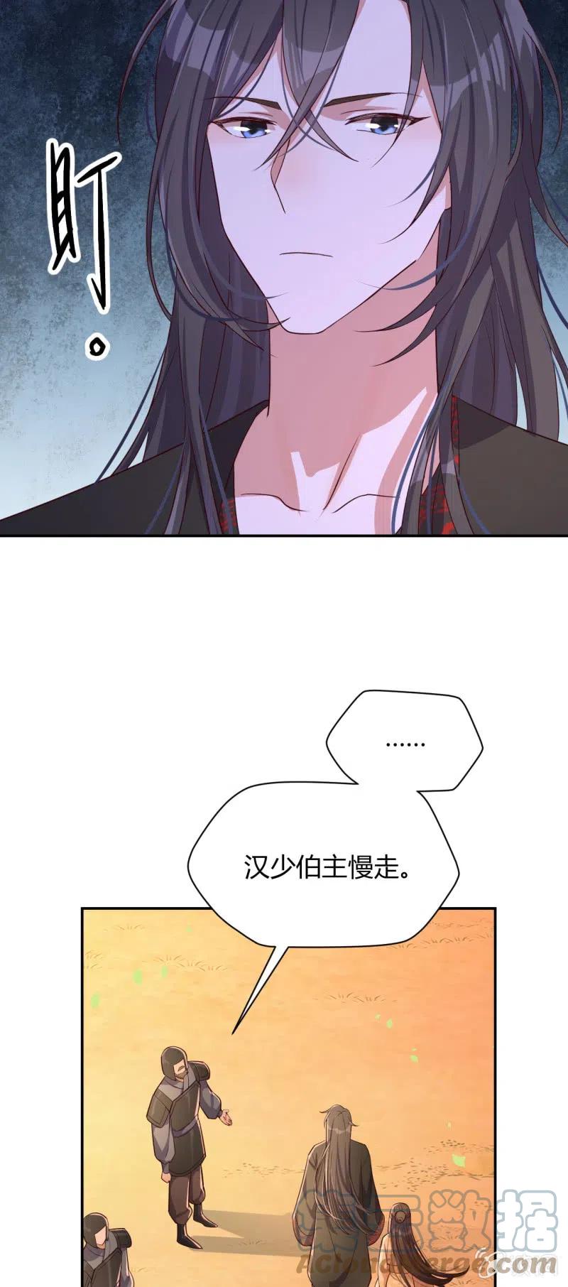 第111话 计划探岛-第115话