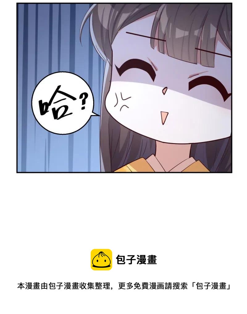 第111话 计划探岛-第115话