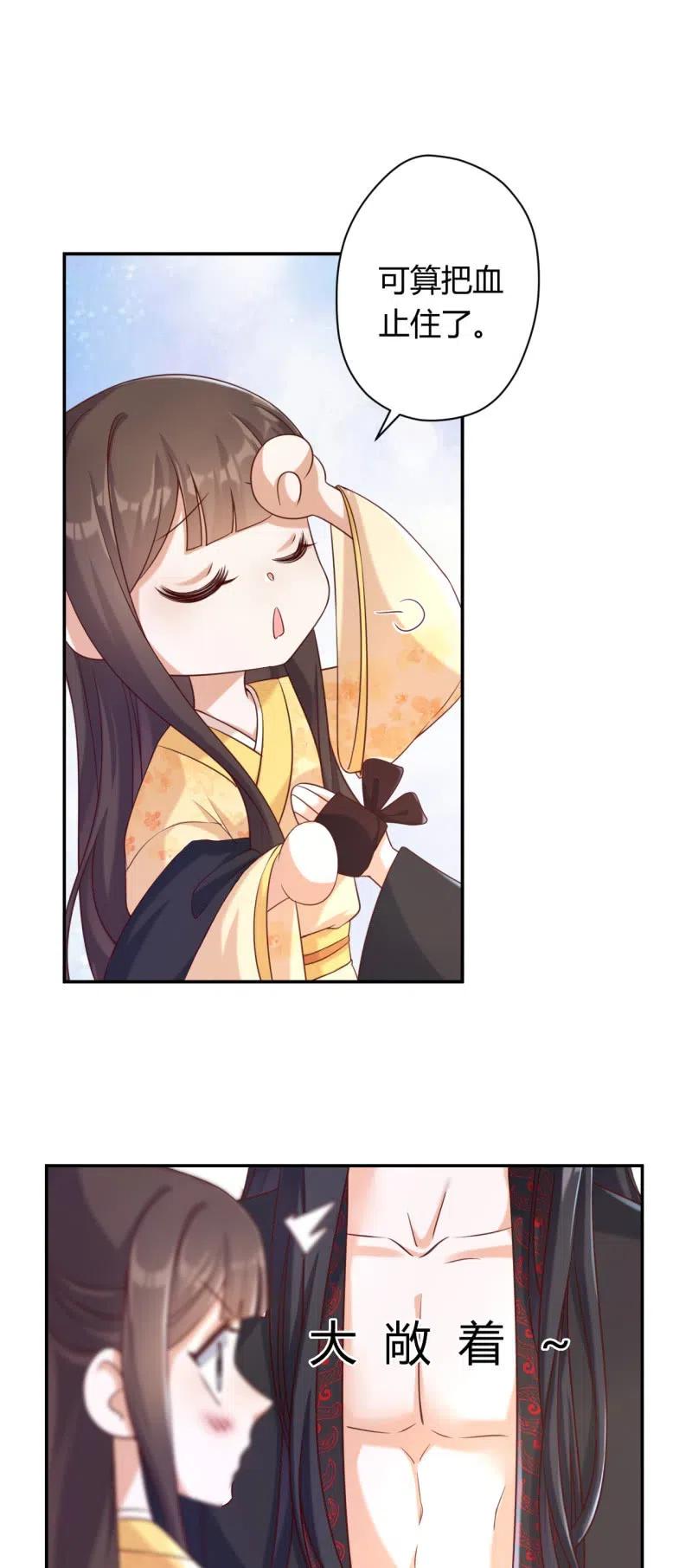 第113话 毒蝗袭人-第117话