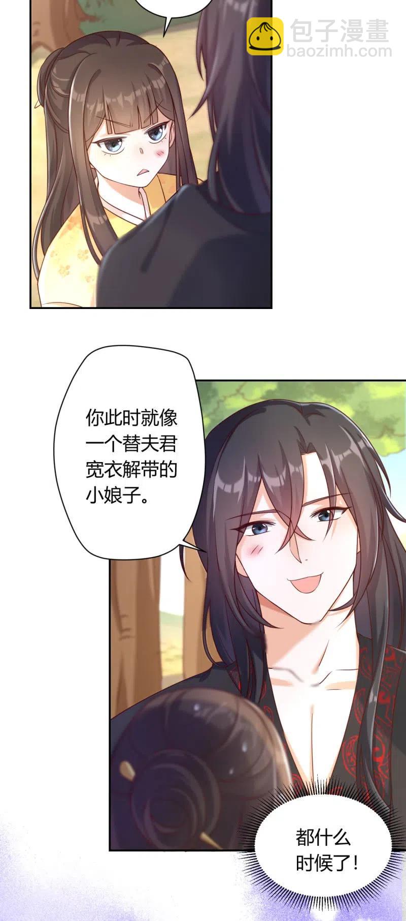 第113话 毒蝗袭人-第117话