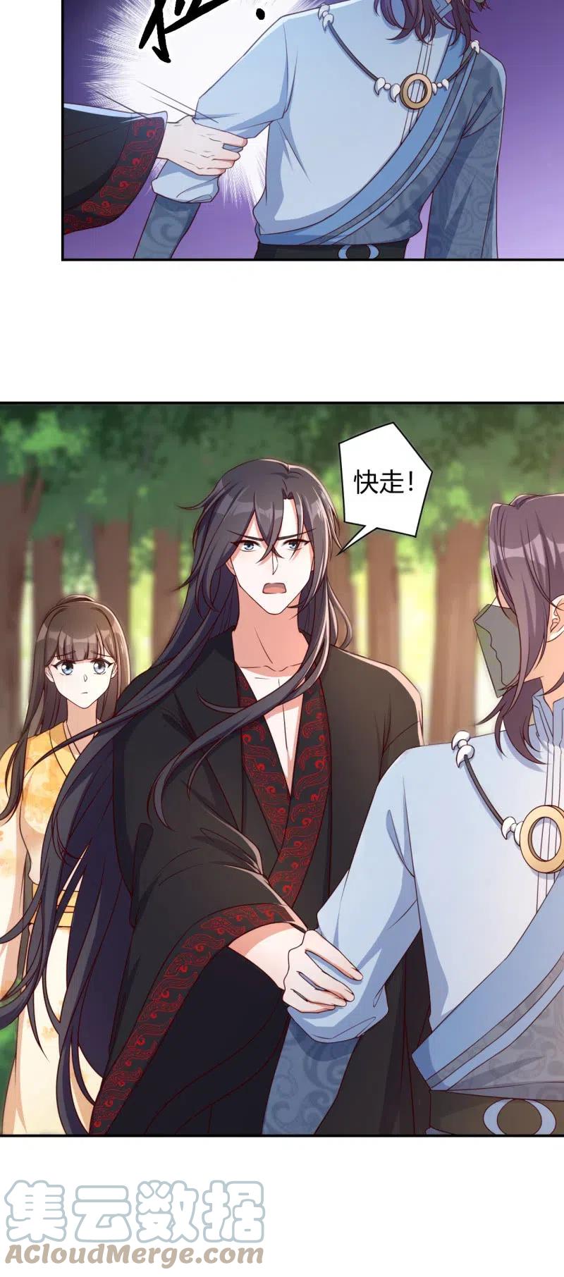 第115话 洞中寻源-第119话