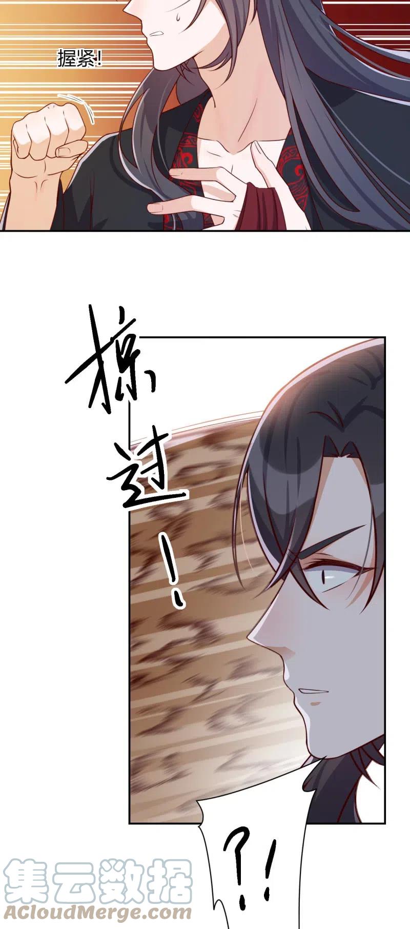 第115话 洞中寻源-第119话