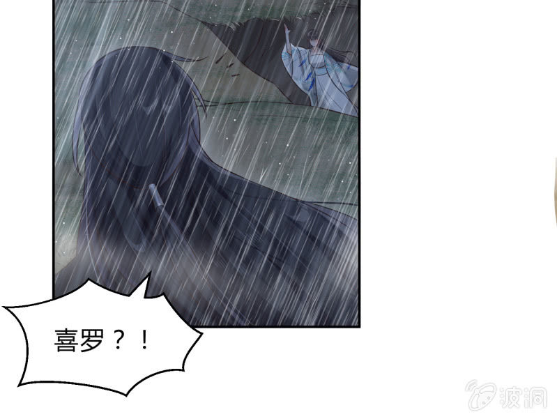 第12话 误会丛生-第13话
