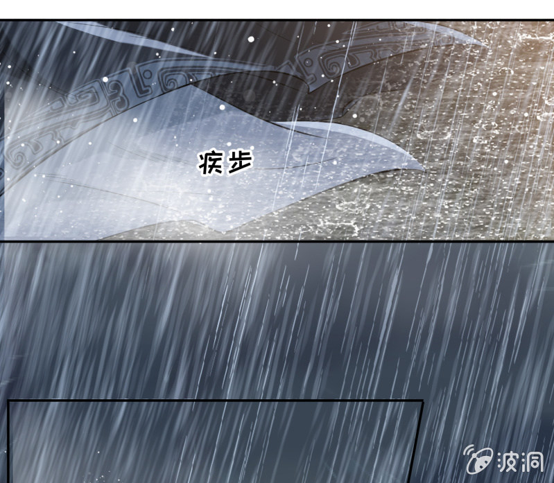第12话 误会丛生-第13话
