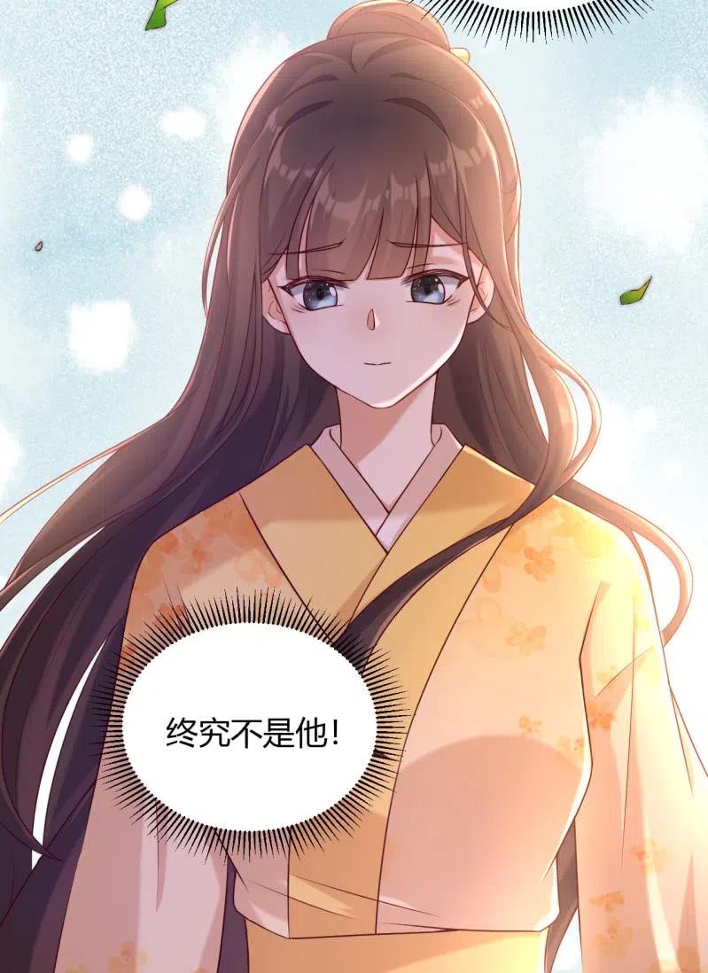 第117话 秘密令牌-第121话