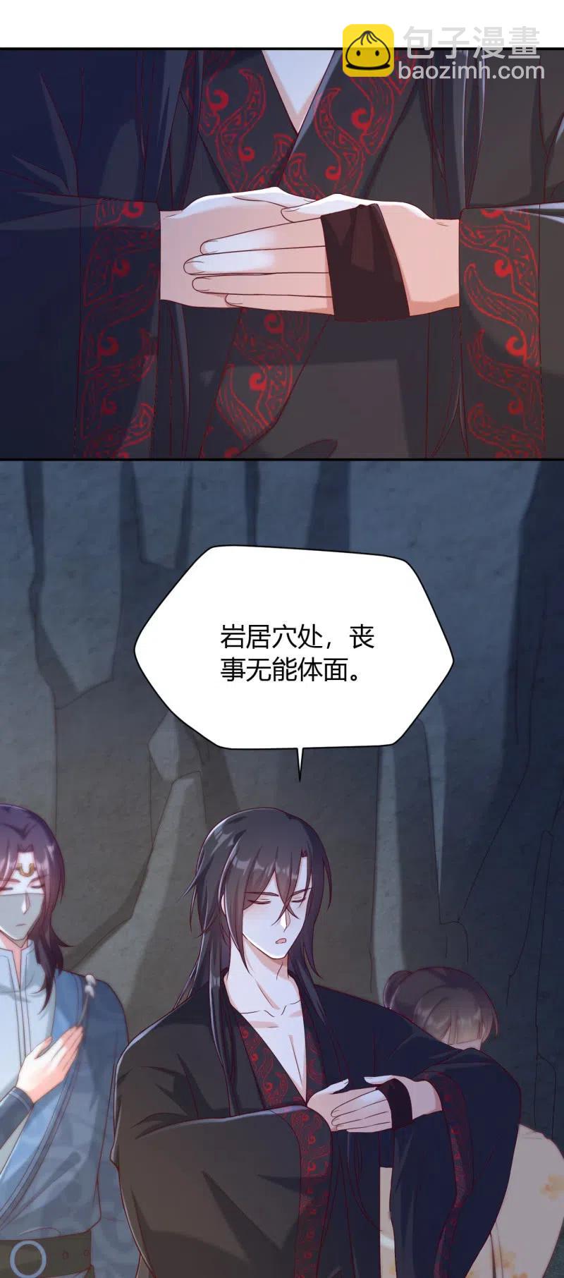 第119话 旧人不在-第123话