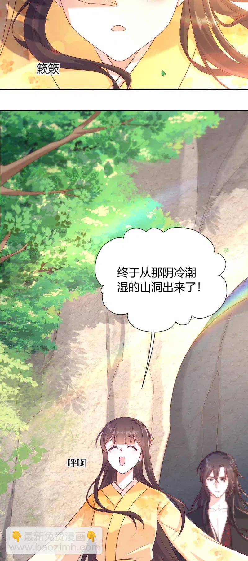 第119话 旧人不在-第123话