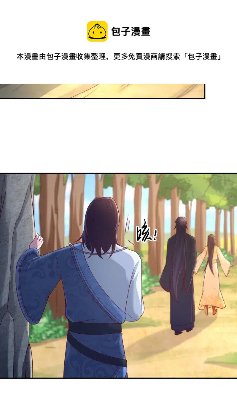 第119话 旧人不在-第123话