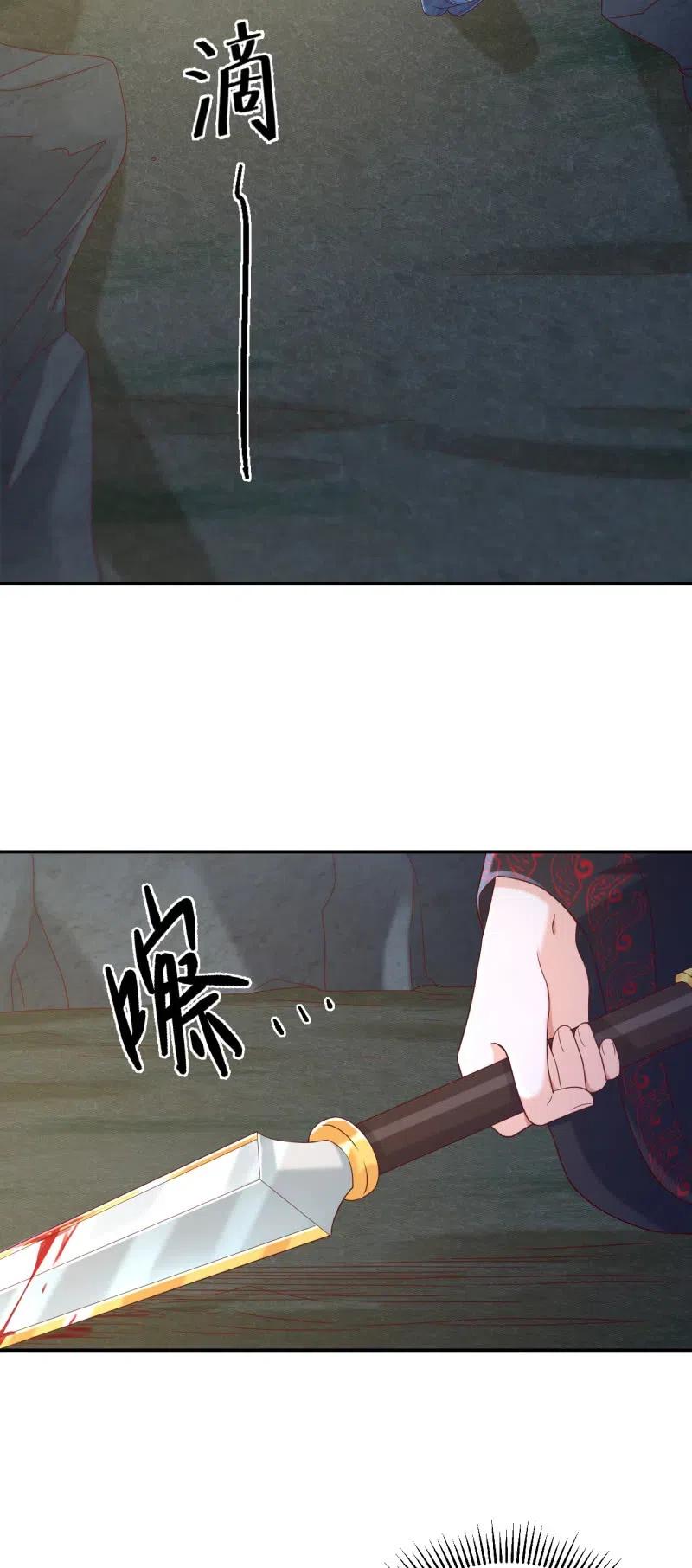 第119话 旧人不在-第123话