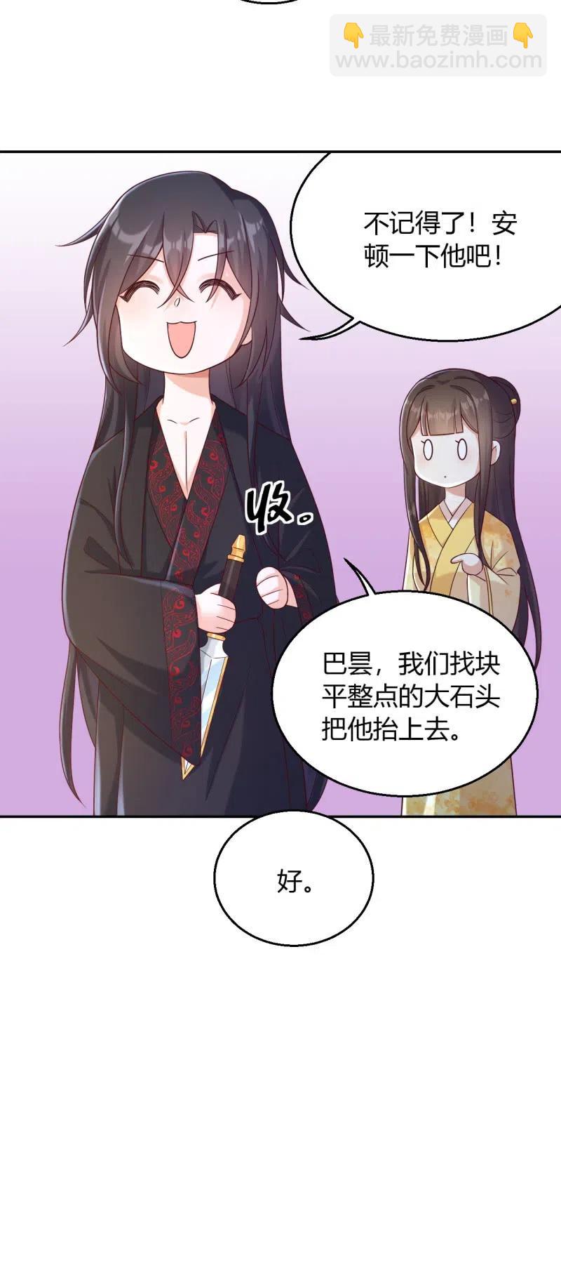 第119话 旧人不在-第123话