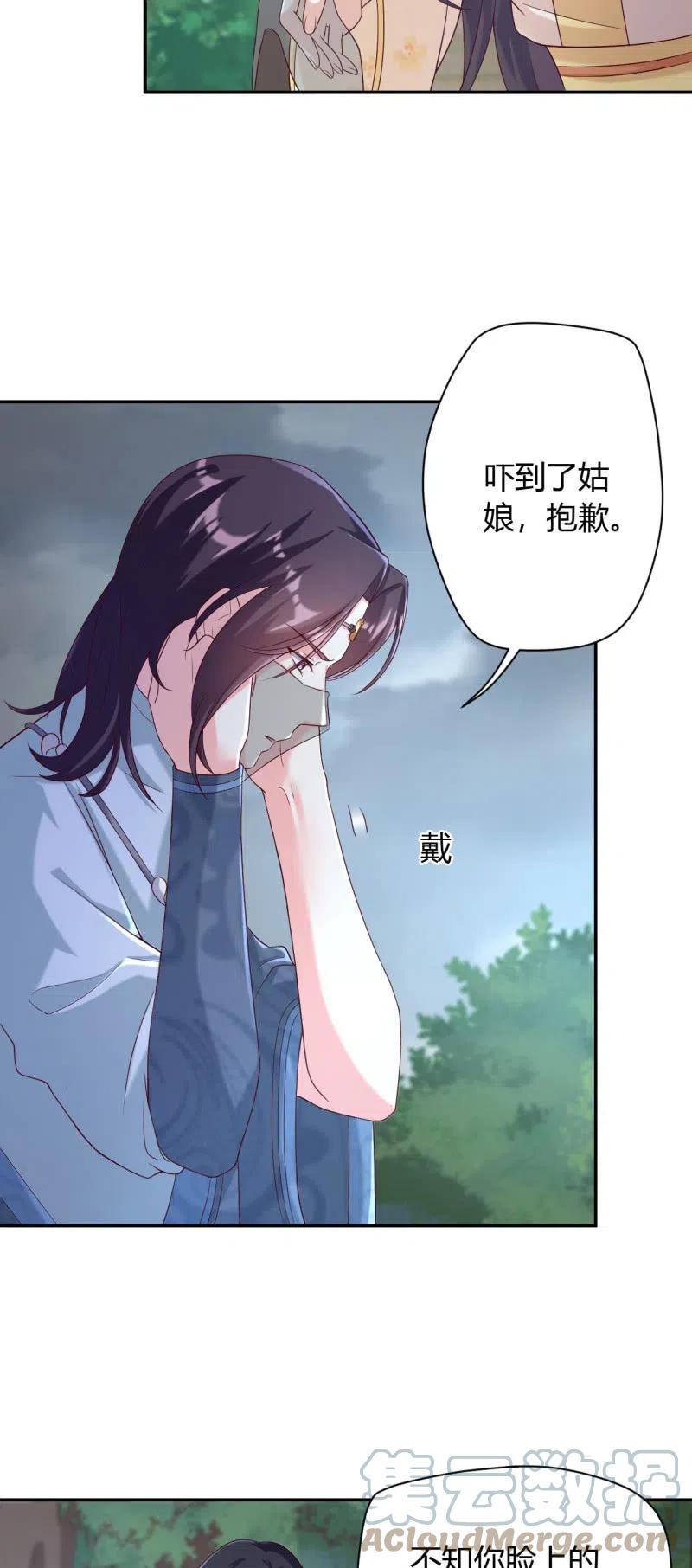 第121话 生死关头-第125话