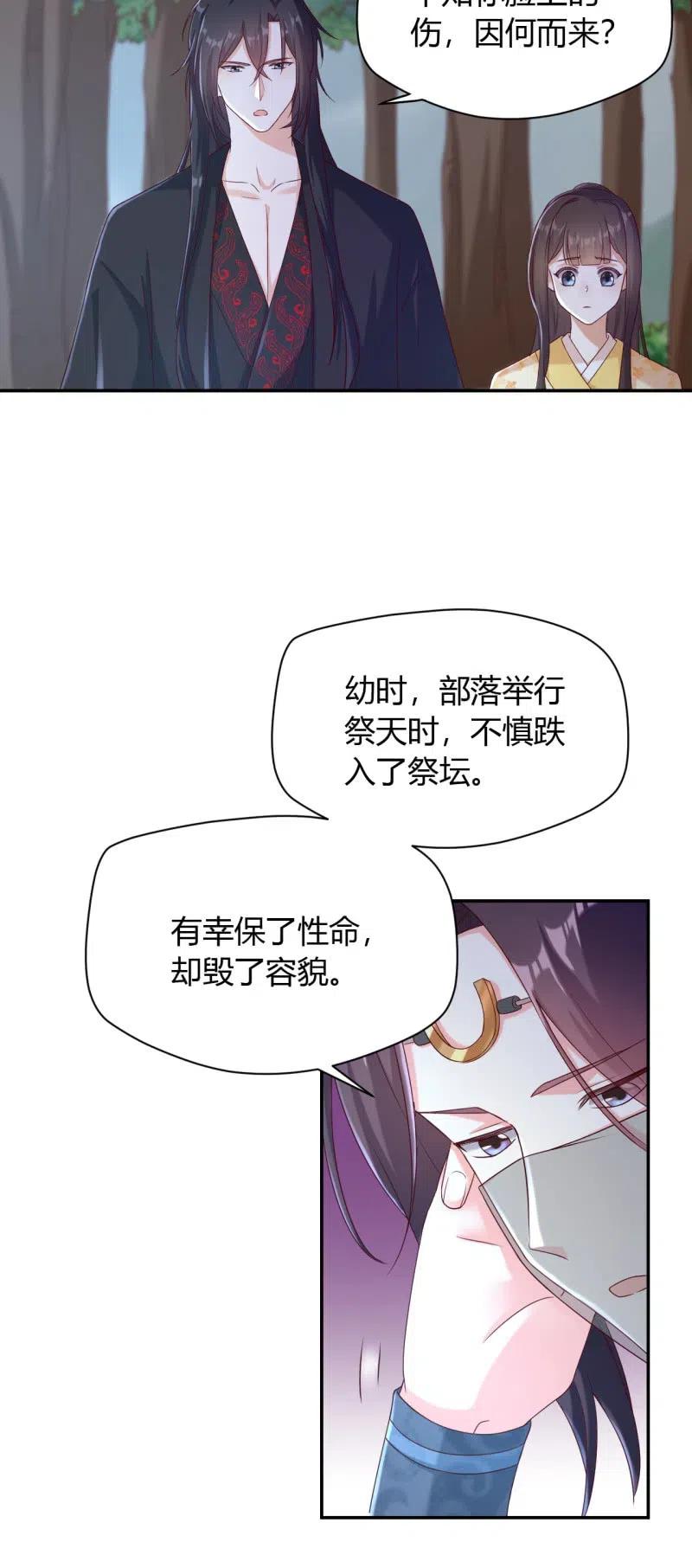第121话 生死关头-第125话