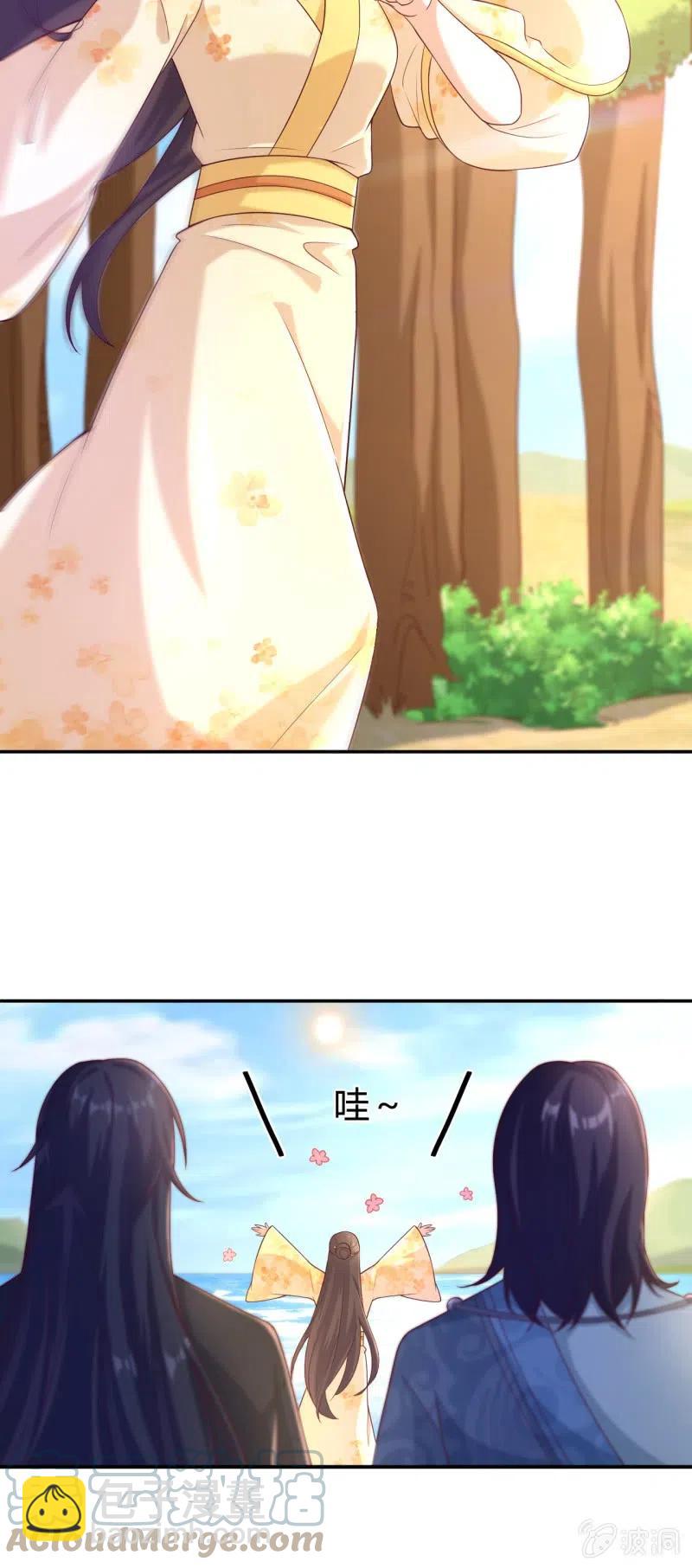 第121话 生死关头-第125话