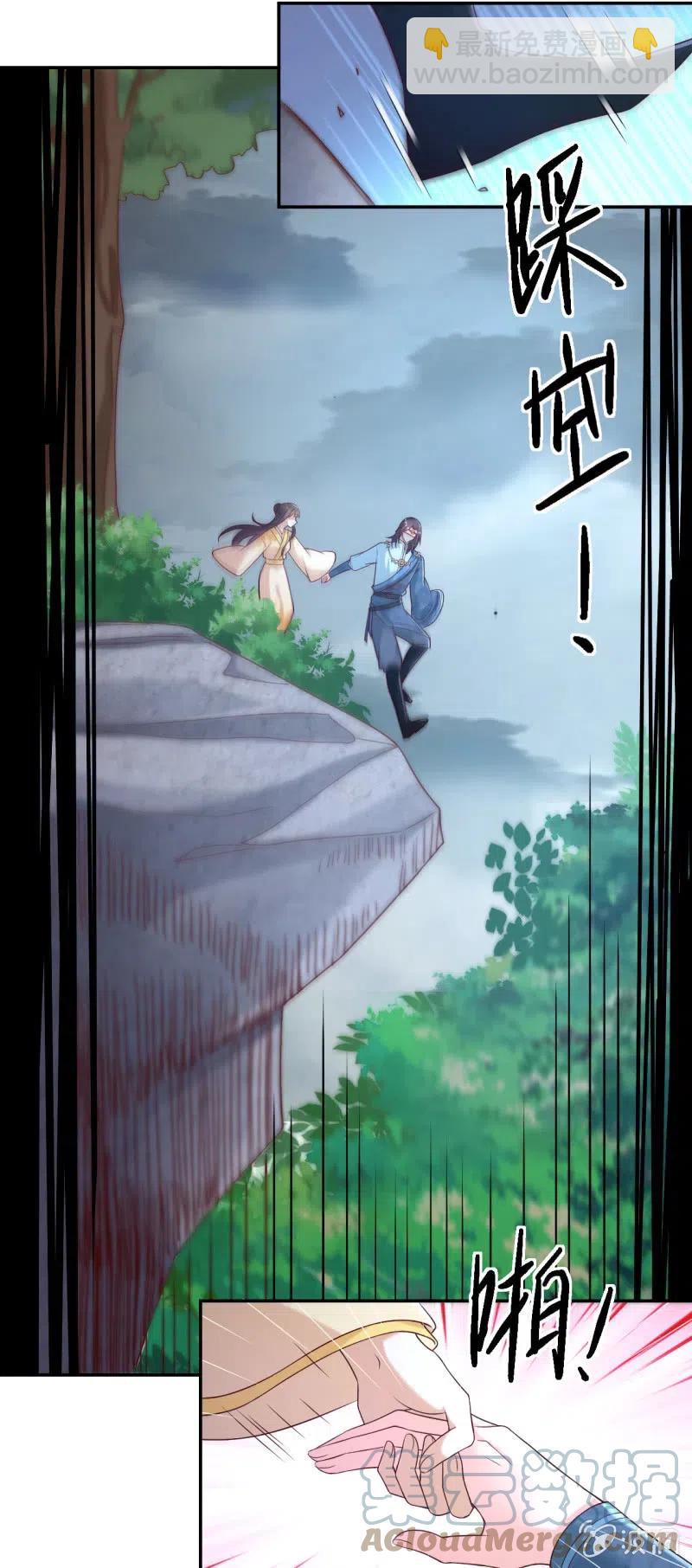 第121话 生死关头-第125话