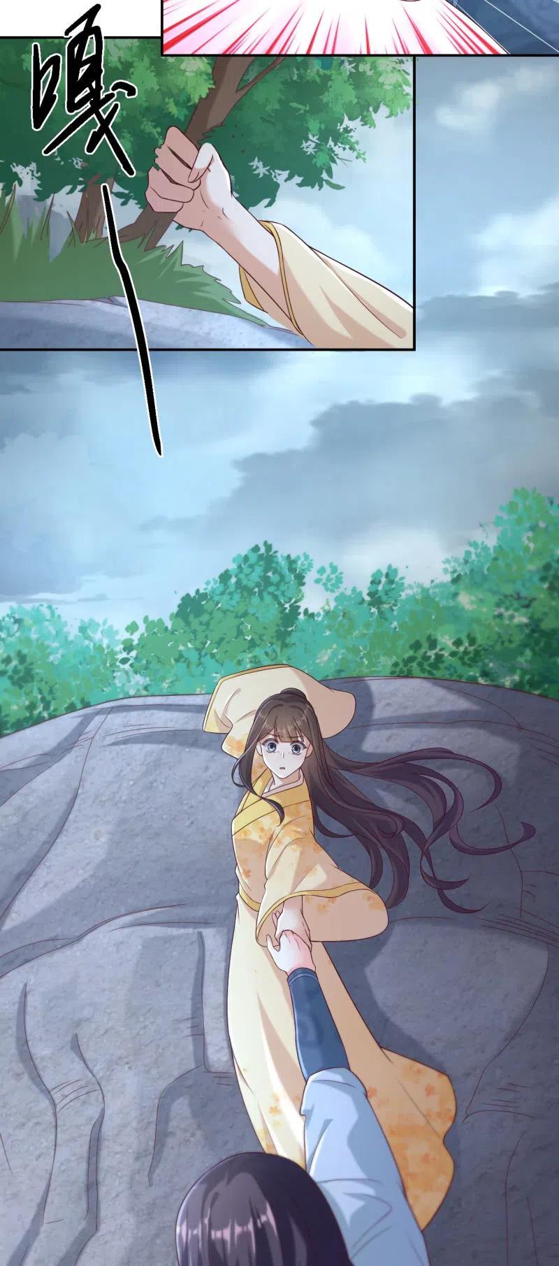 第121话 生死关头-第125话