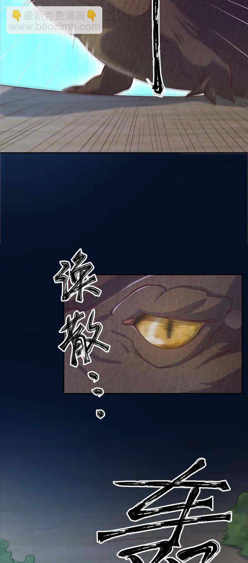 第123话 险象丛生-第127话