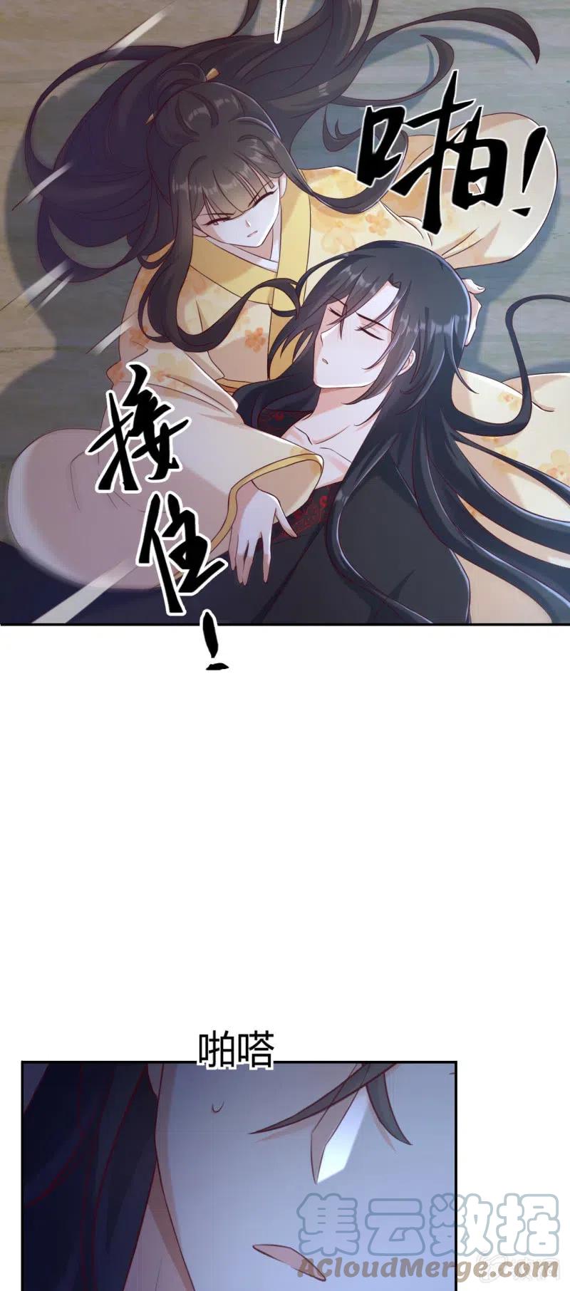 第123话 险象丛生-第127话