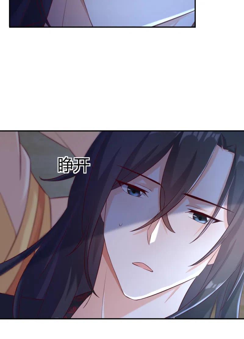 第123话 险象丛生-第127话