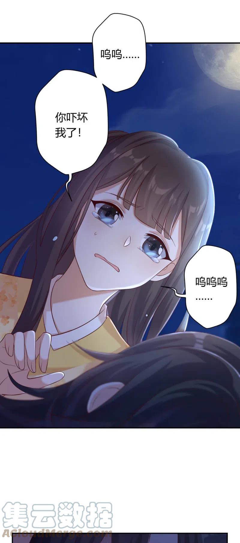 第123话 险象丛生-第127话