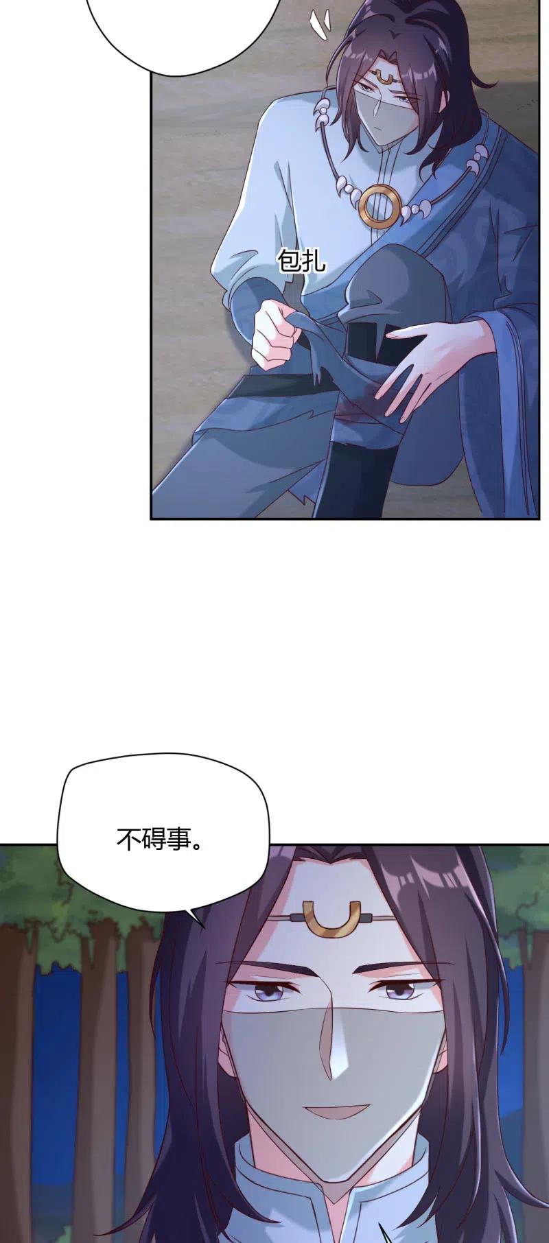 第123话 险象丛生-第127话