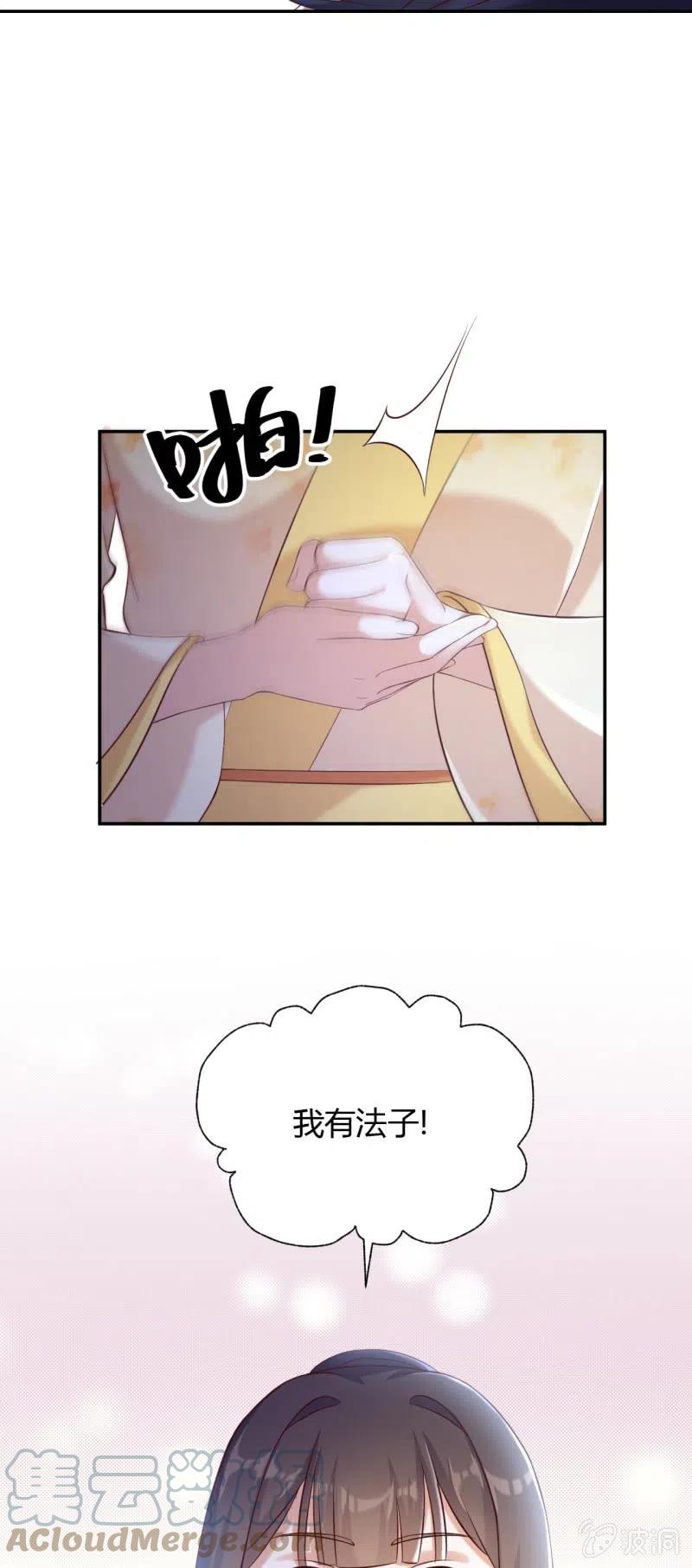 第123话 险象丛生-第127话
