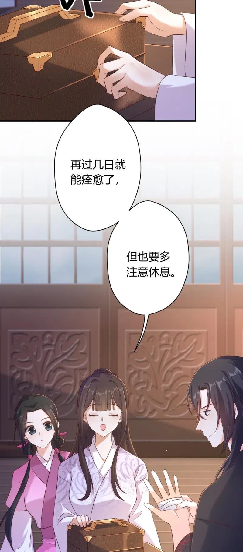 第125话 令人心寒-第129话