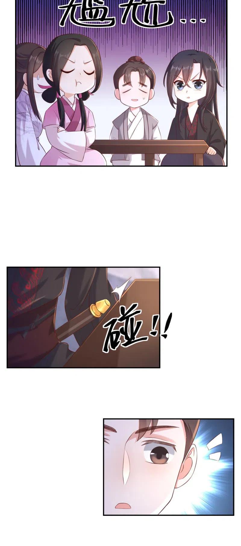 第125话 令人心寒-第129话