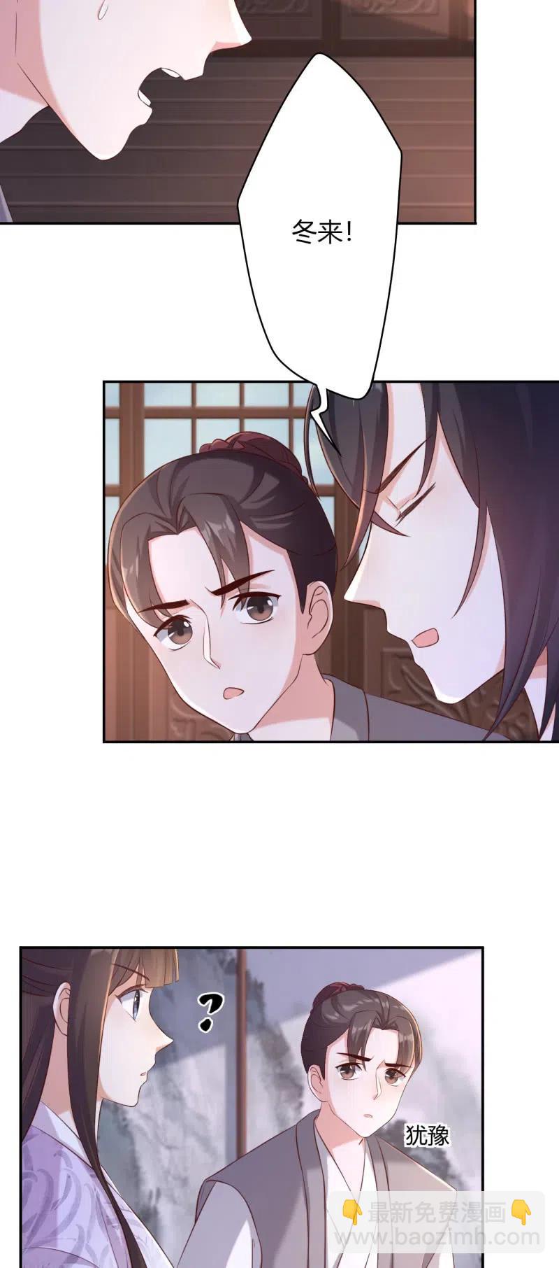 第125话 令人心寒-第129话