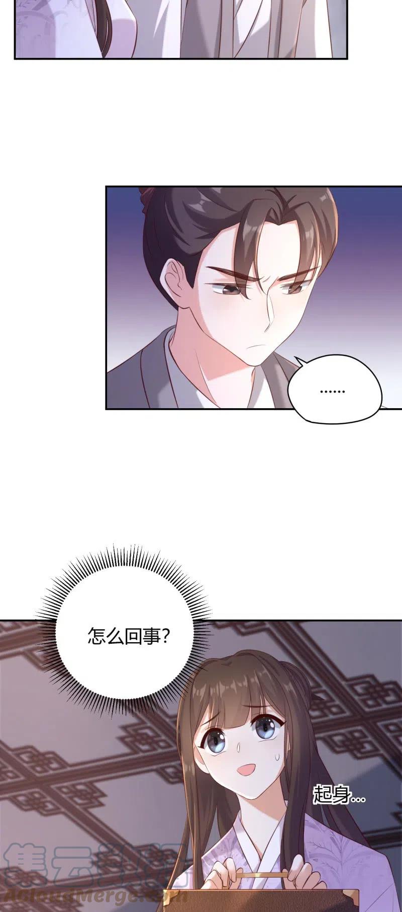 第125话 令人心寒-第129话