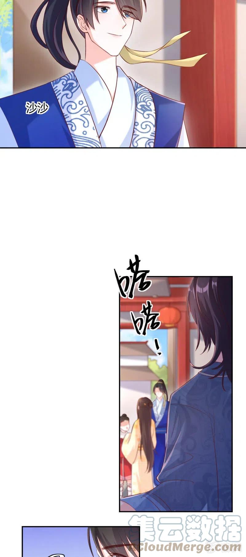 第125话 令人心寒-第129话