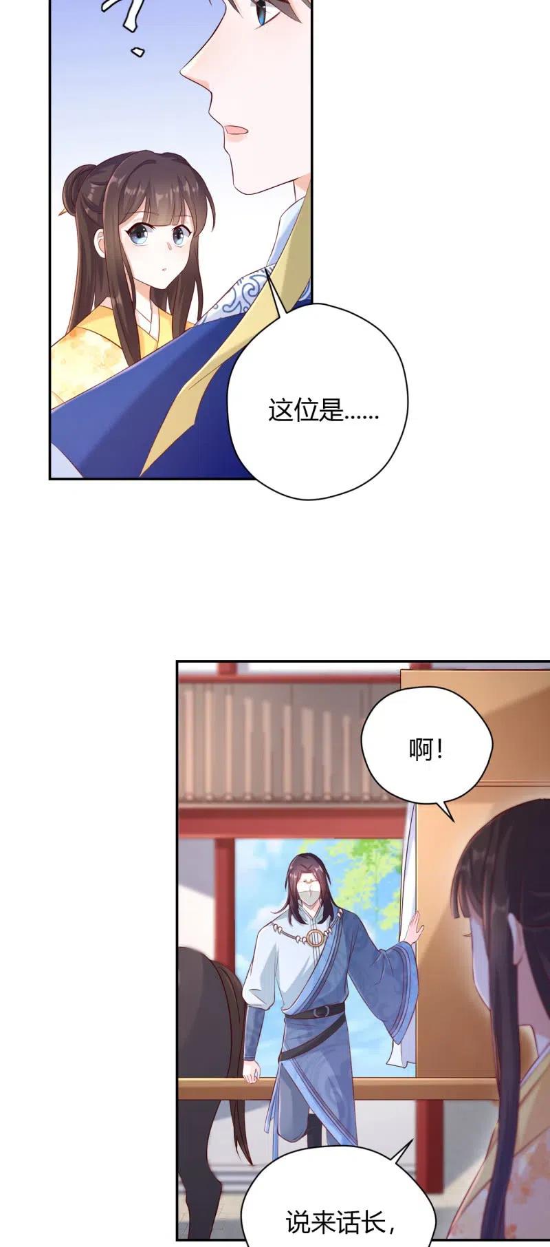 第125话 令人心寒-第129话
