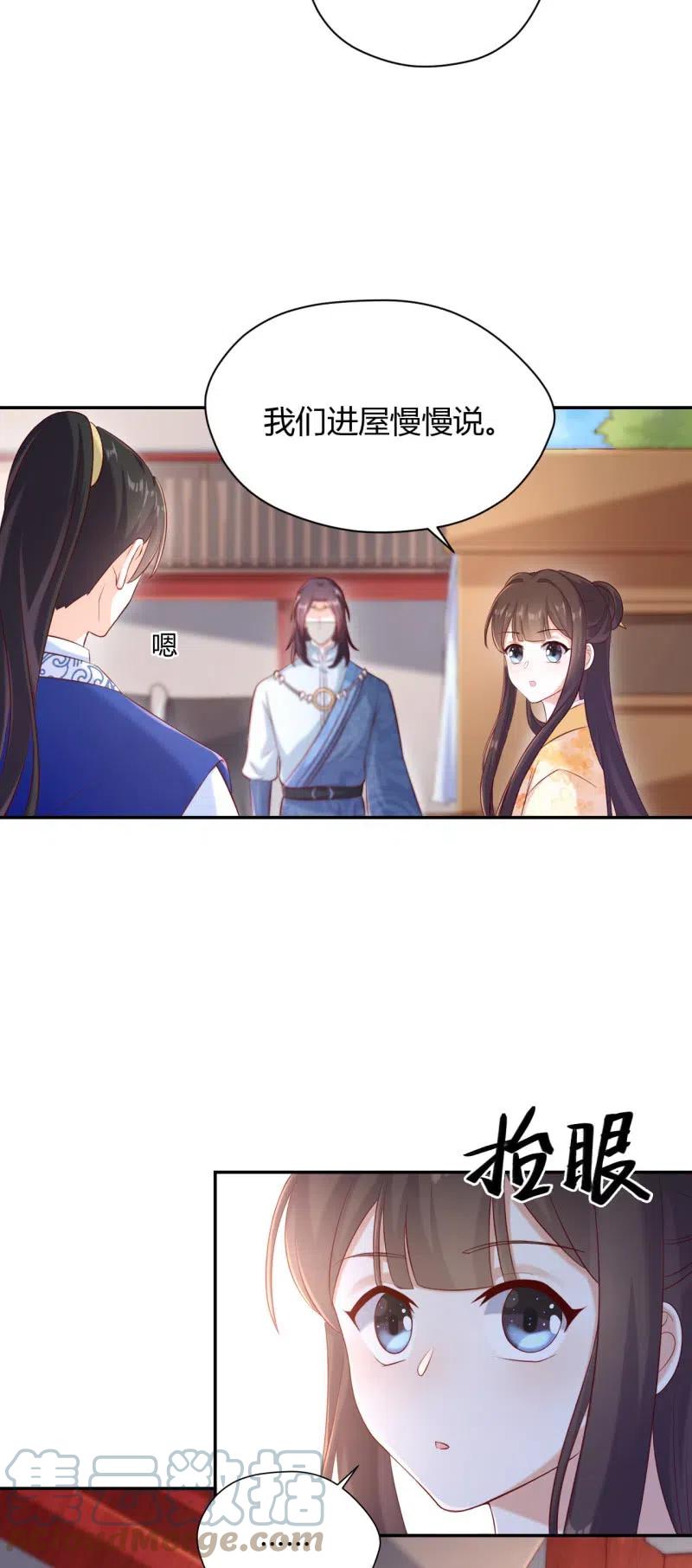 第125话 令人心寒-第129话