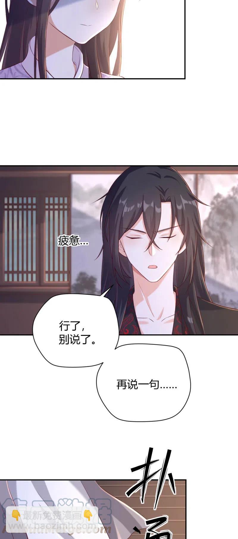 第127话 旧伤隐情-第131话