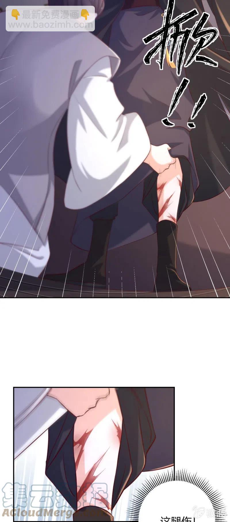 第127话 旧伤隐情-第131话