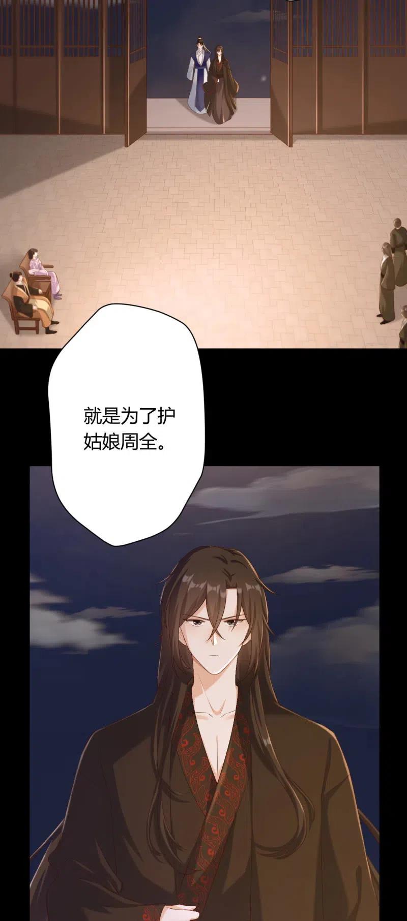 第127话 旧伤隐情-第131话