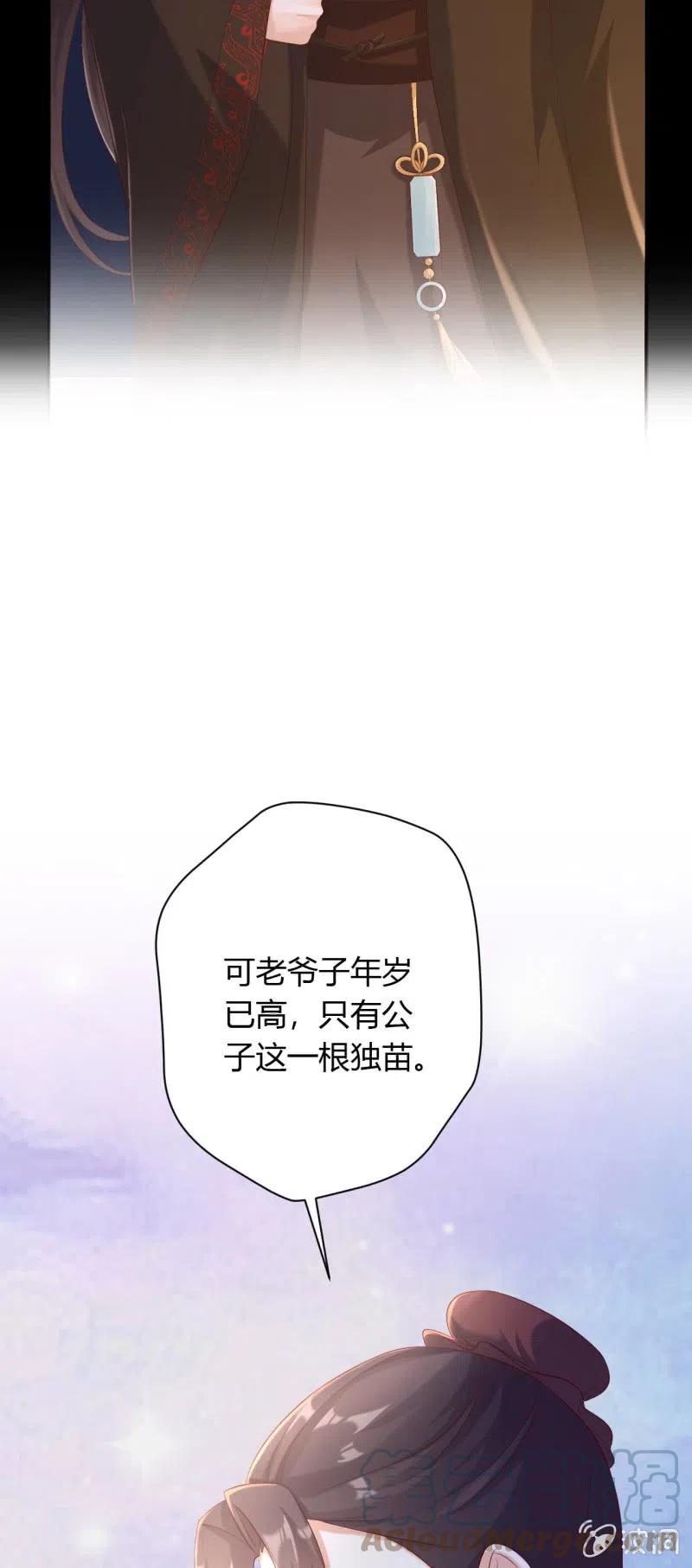 第127话 旧伤隐情-第131话