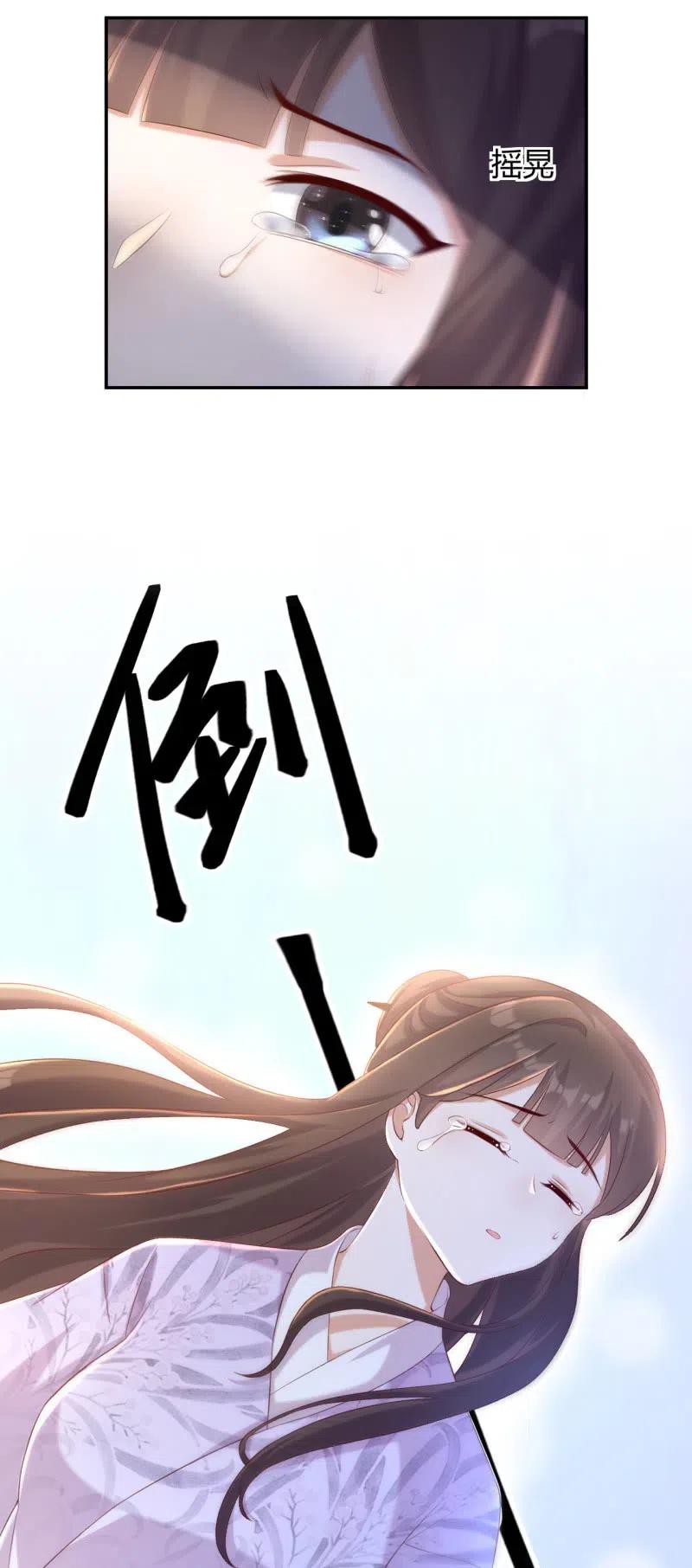 第127话 旧伤隐情-第131话