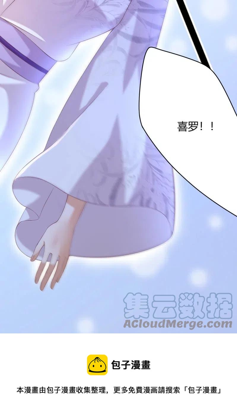 第127话 旧伤隐情-第131话