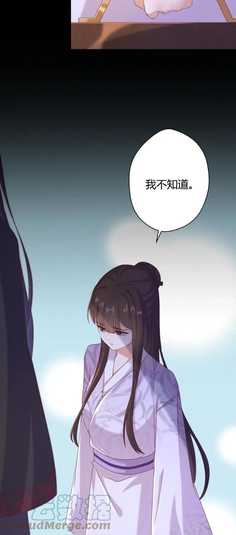 第127话 旧伤隐情-第131话
