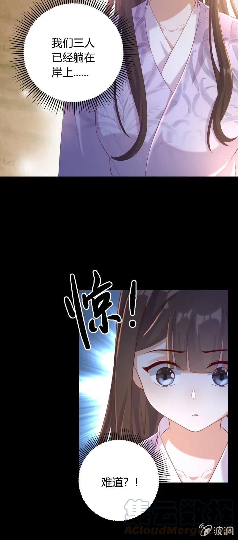 第127话 旧伤隐情-第131话