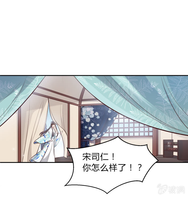 第14话 以身试药-第15话