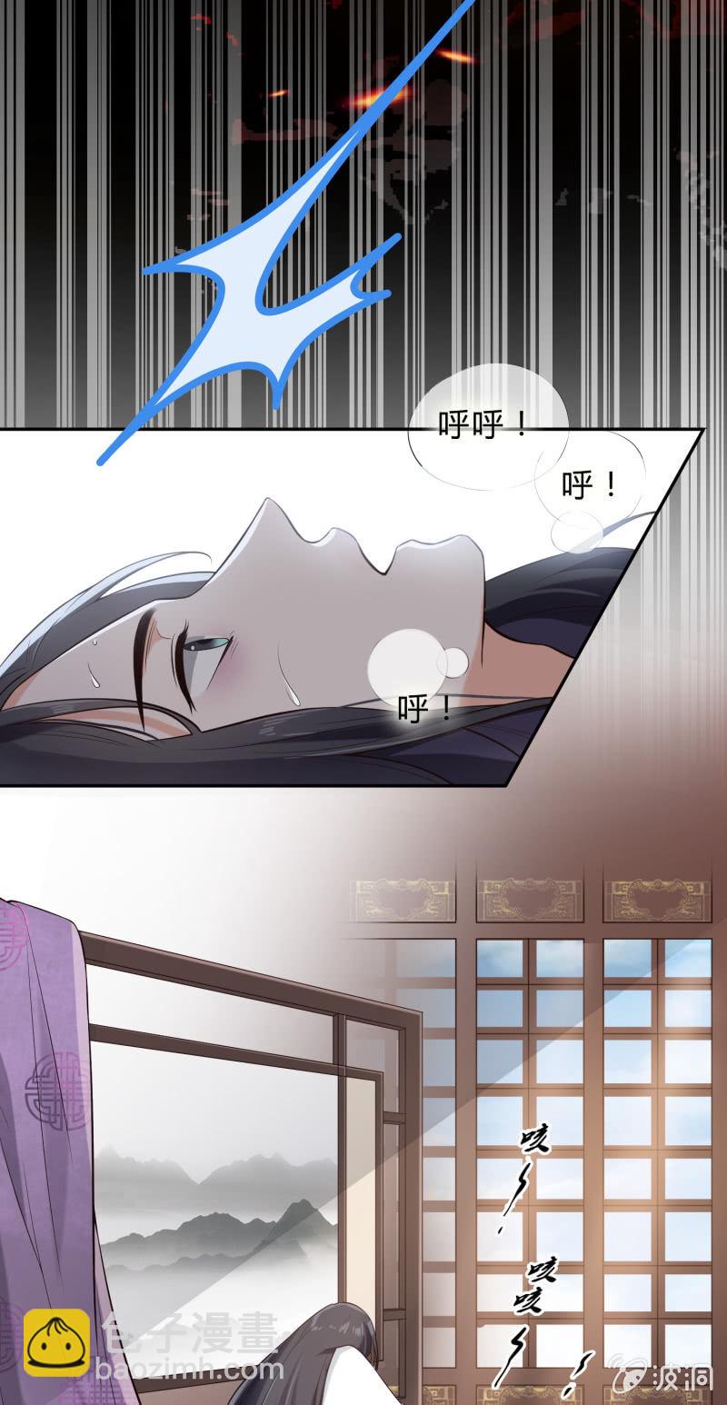 第14话 以身试药-第15话