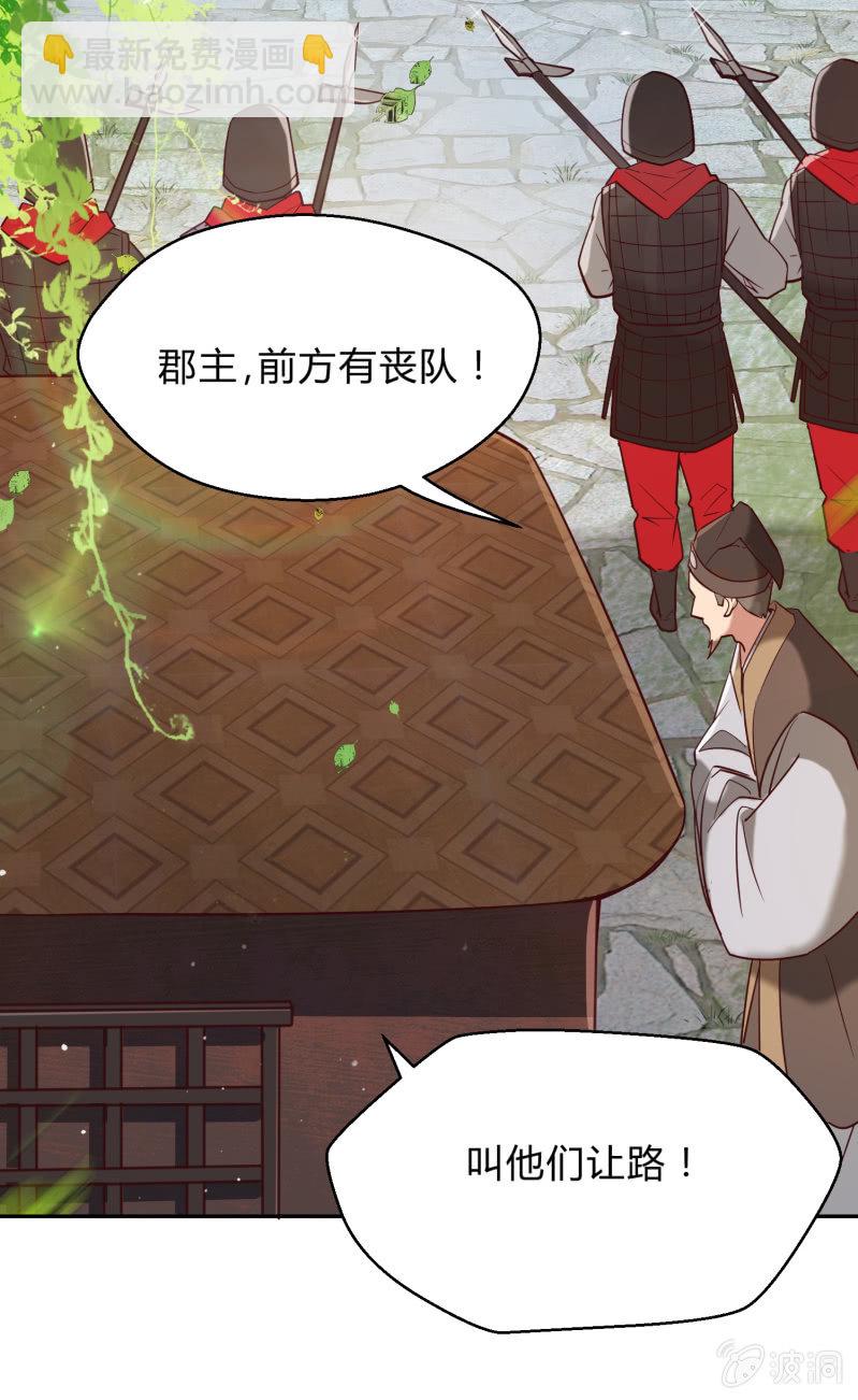 第16话 狭路相逢-第17话