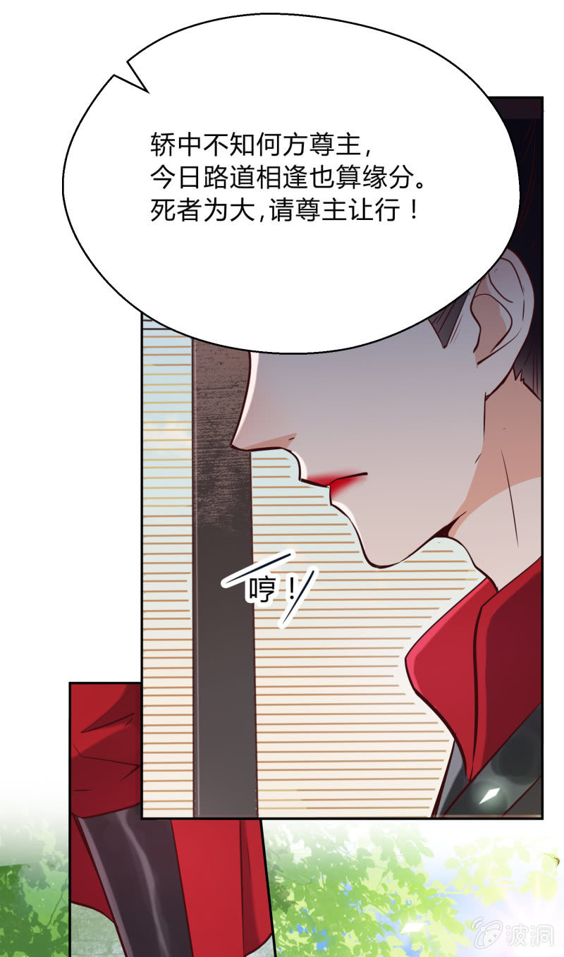 第16话 狭路相逢-第17话