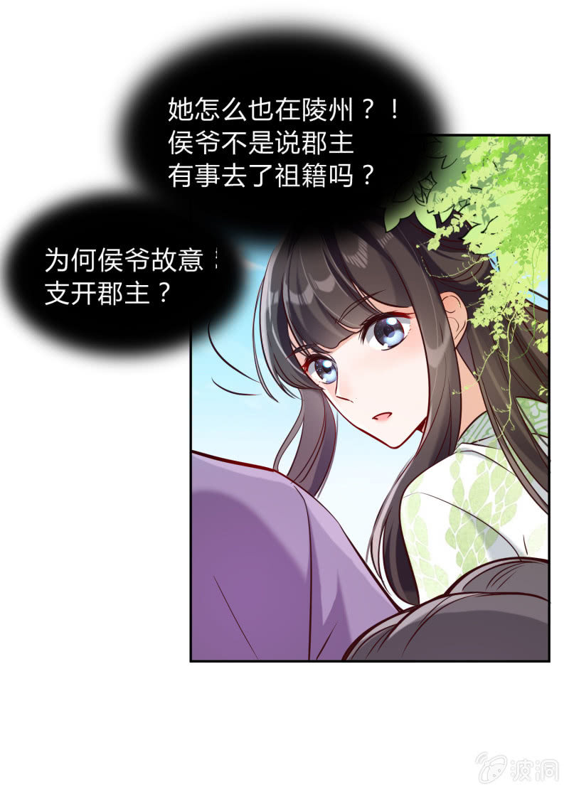 第16话 狭路相逢-第17话