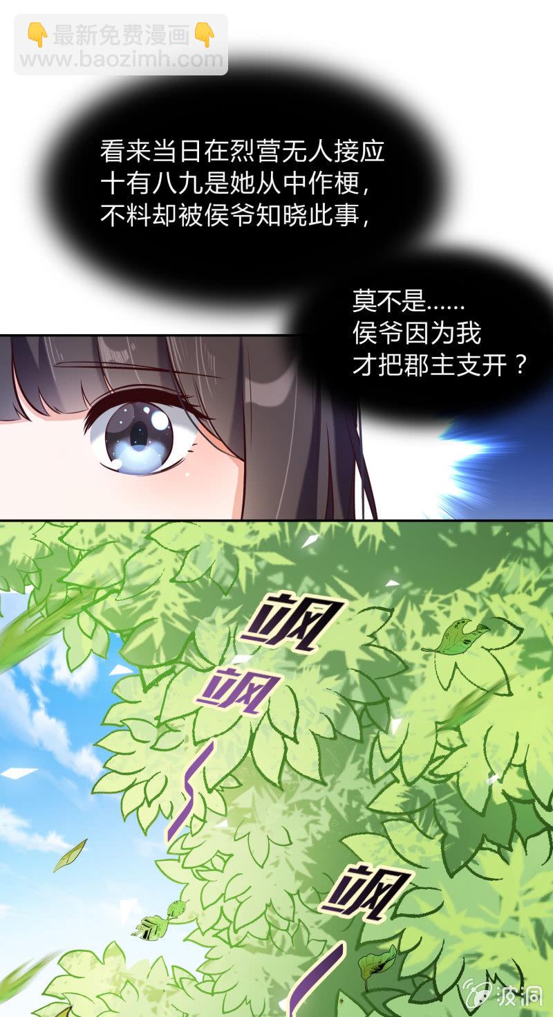 第16话 狭路相逢-第17话