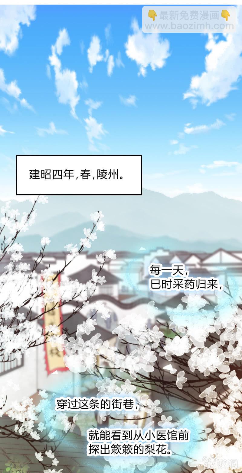 第16话 狭路相逢-第17话