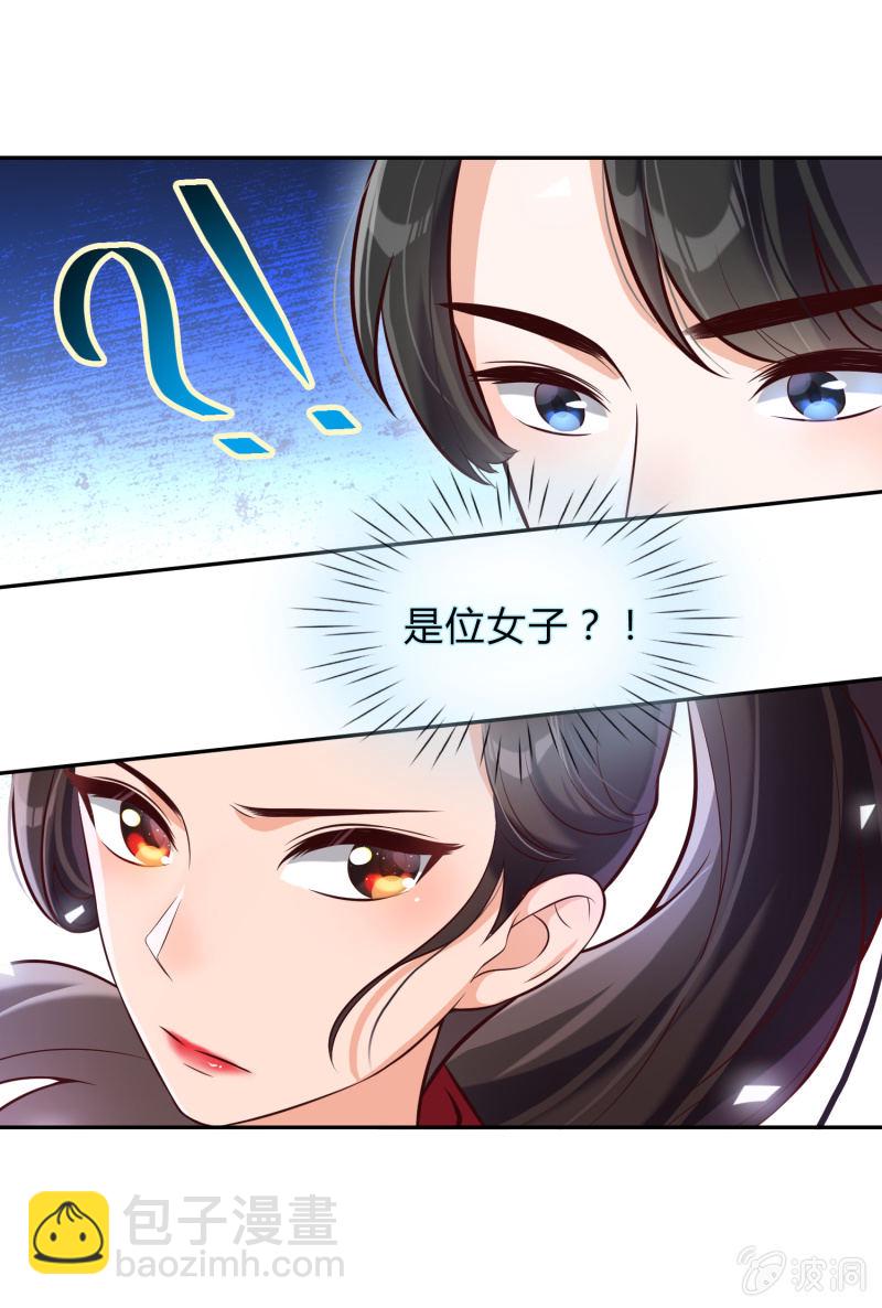第16话 狭路相逢-第17话