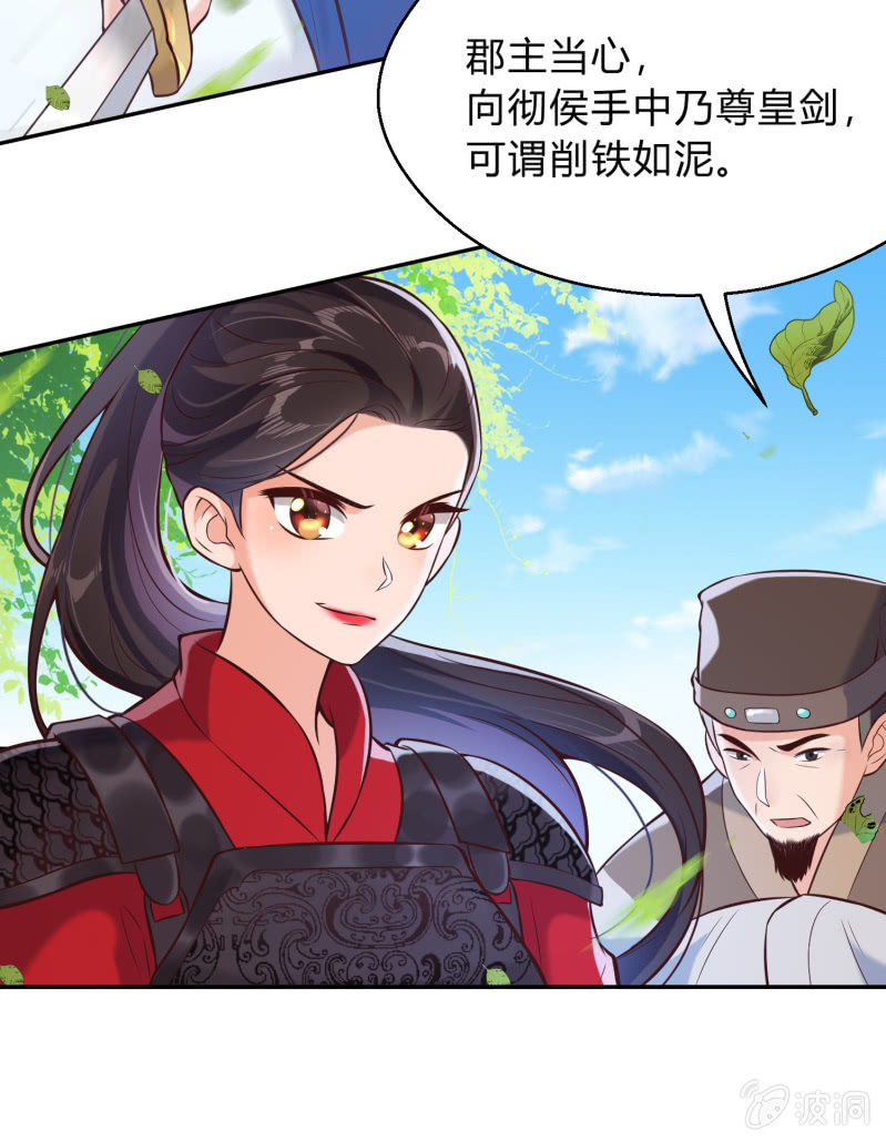 第16话 狭路相逢-第17话