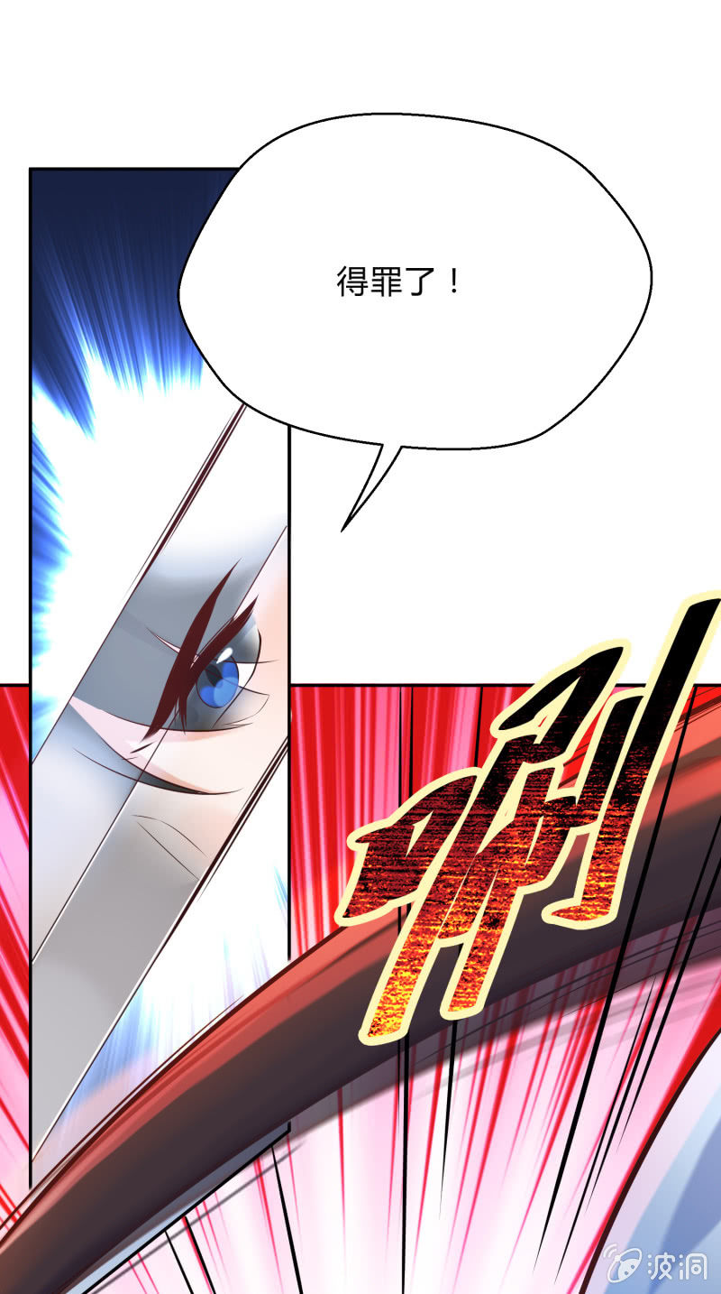 第16话 狭路相逢-第17话